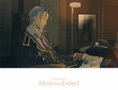 Akito postcard 14