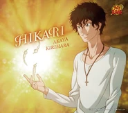 Hikari