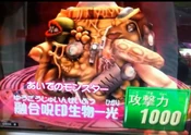 TheLightHexSealedFusion-DT-JP-VG-NC