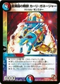 Dm-p65-y11