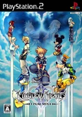 Kingdom Hearts II Final Mix+ Boxart