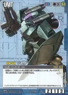 RGM-88X
