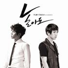 K.Will (feat Chakun) - Mg ha U Play.jpg