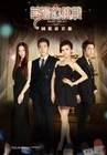 SkipBeat2