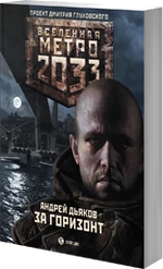 Novel33