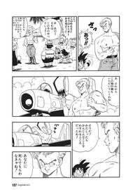BlueMeetSenbei(Ch83)