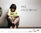 Alone in Love3