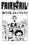 Chapter 237
