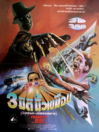 Freddy's Dead: The Final Nightm...