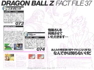 DragonBallZFactFile37