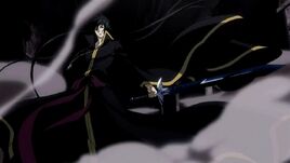 Alone espada