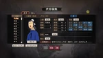 Rotk12pk-shibachu-02