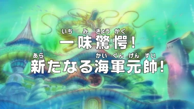 Episode 570