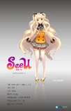 Seeu