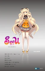 Seeu