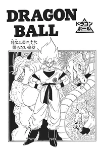 DBCh329