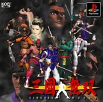 DW JP Cover