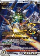 FREEDOM GUNDAM