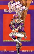 Volume 98