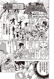 D Team ZEXAL 12