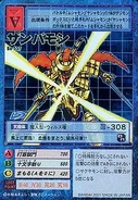 Zanbamon-Bo-557