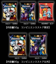 Eva Doritos