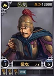 Luju-online-rotk12pk