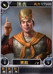 Chenbiao-online-rotk12pk