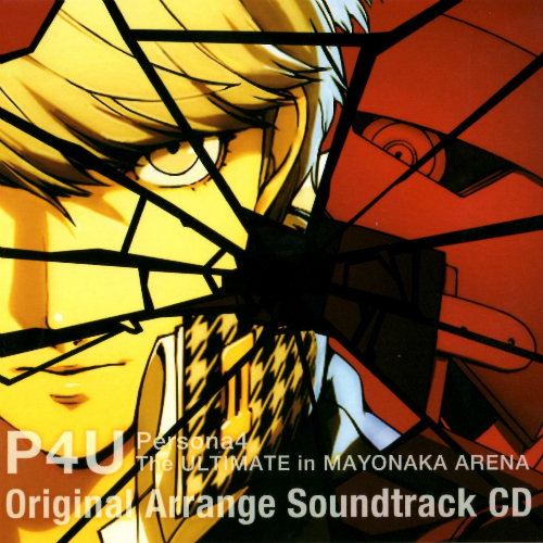 Persona 4 The ULTIMATE in MAYONAKA ARENA Original Arrange Soundtrack ...