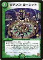 Dm-p51-y11