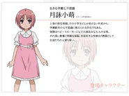 Ensemble tsukuyomi