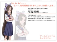 Ensemble sakurazaka