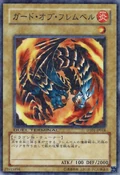 FlamvellGuard-DT01-JP-DNPR-DT
