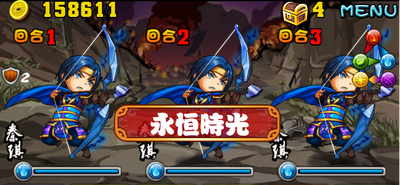 Stage20130313 05.png
