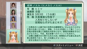 Winpost7-2013-dlc01
