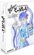 Ofclboxart icltd Gackpoid Kamui Gakupo