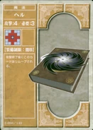 Hell (TCG)