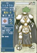 GeneralTCG