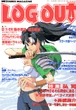 Log Out Issue 21