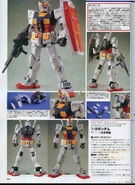 12gundam