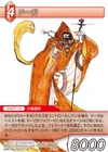 Doga TCG