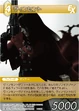 Vincent4 TCG