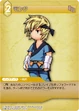 IngusMonk TCG