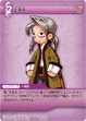 LunethScholar TCG