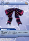 Ribbon TCG