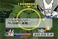 OmegaShenronBP(SBTK)