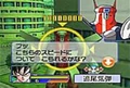 SuperSigmaBP(SBRK)