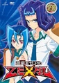 ZEXAL DVD 20