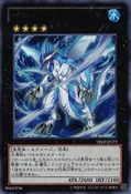 BahamutShark-VJMP-JP-UR