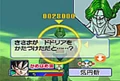 Zarbon-scouter